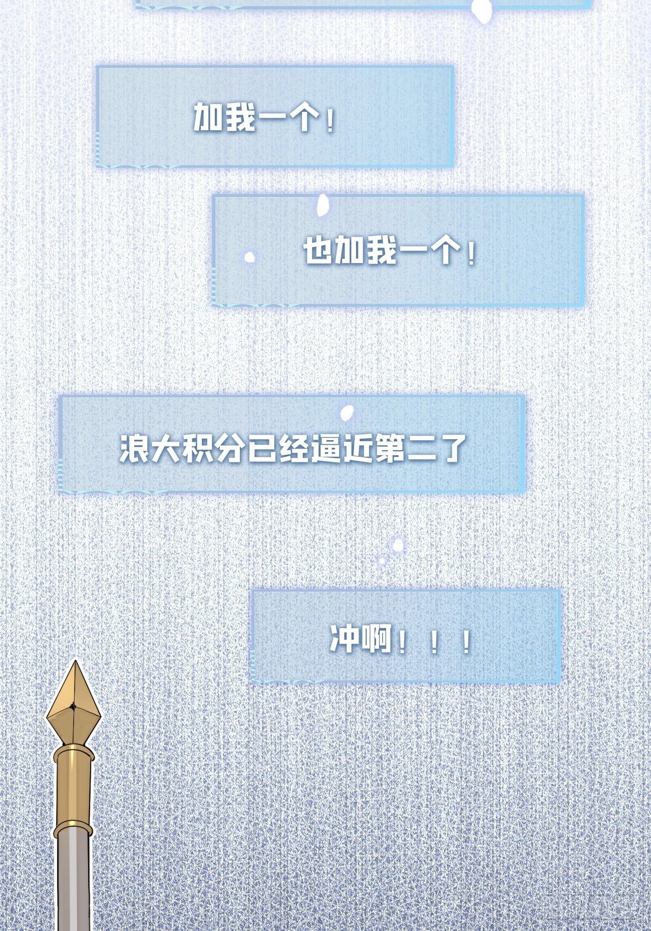 04.默契50