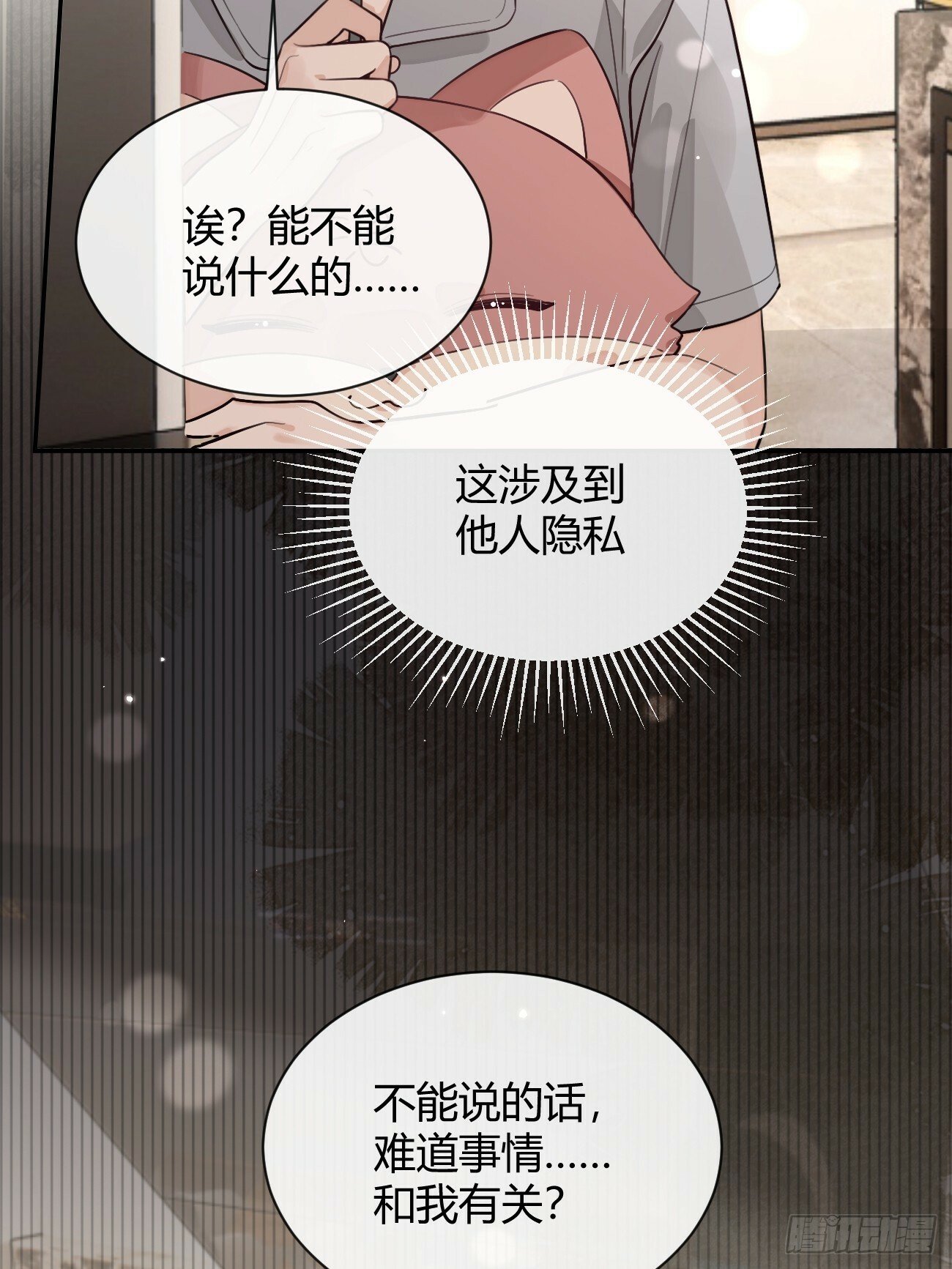 46.忠告52