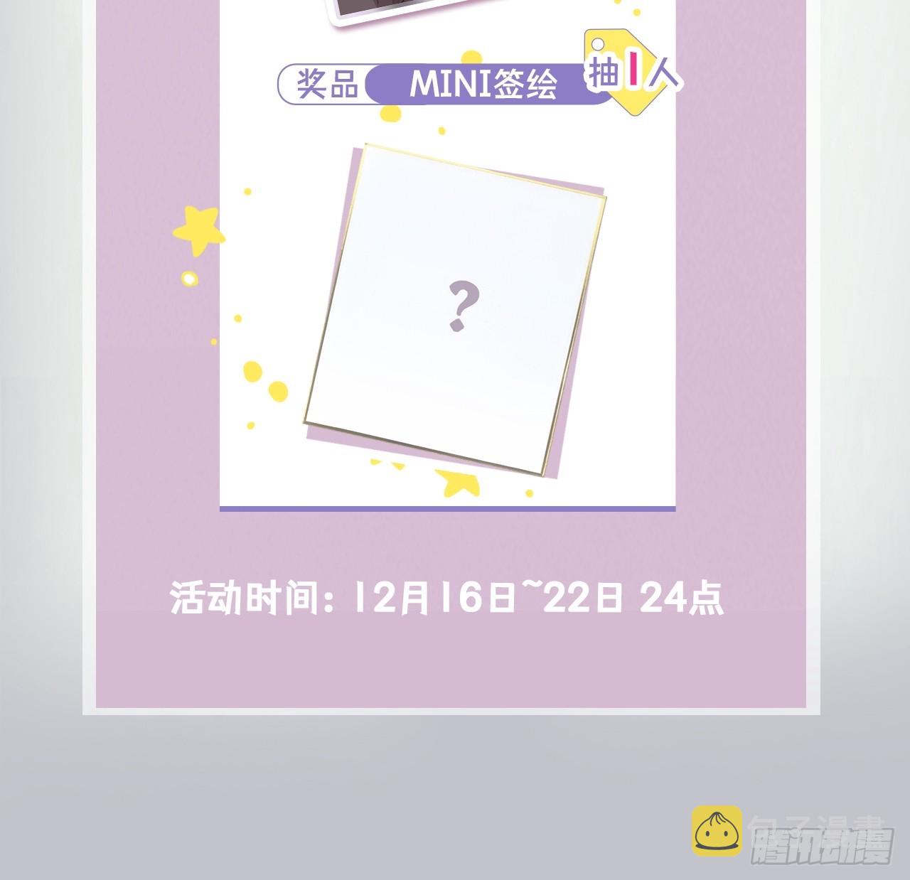 25.嘉年华开始55