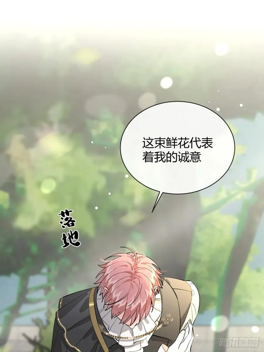 71.比公主矮的王子？！31