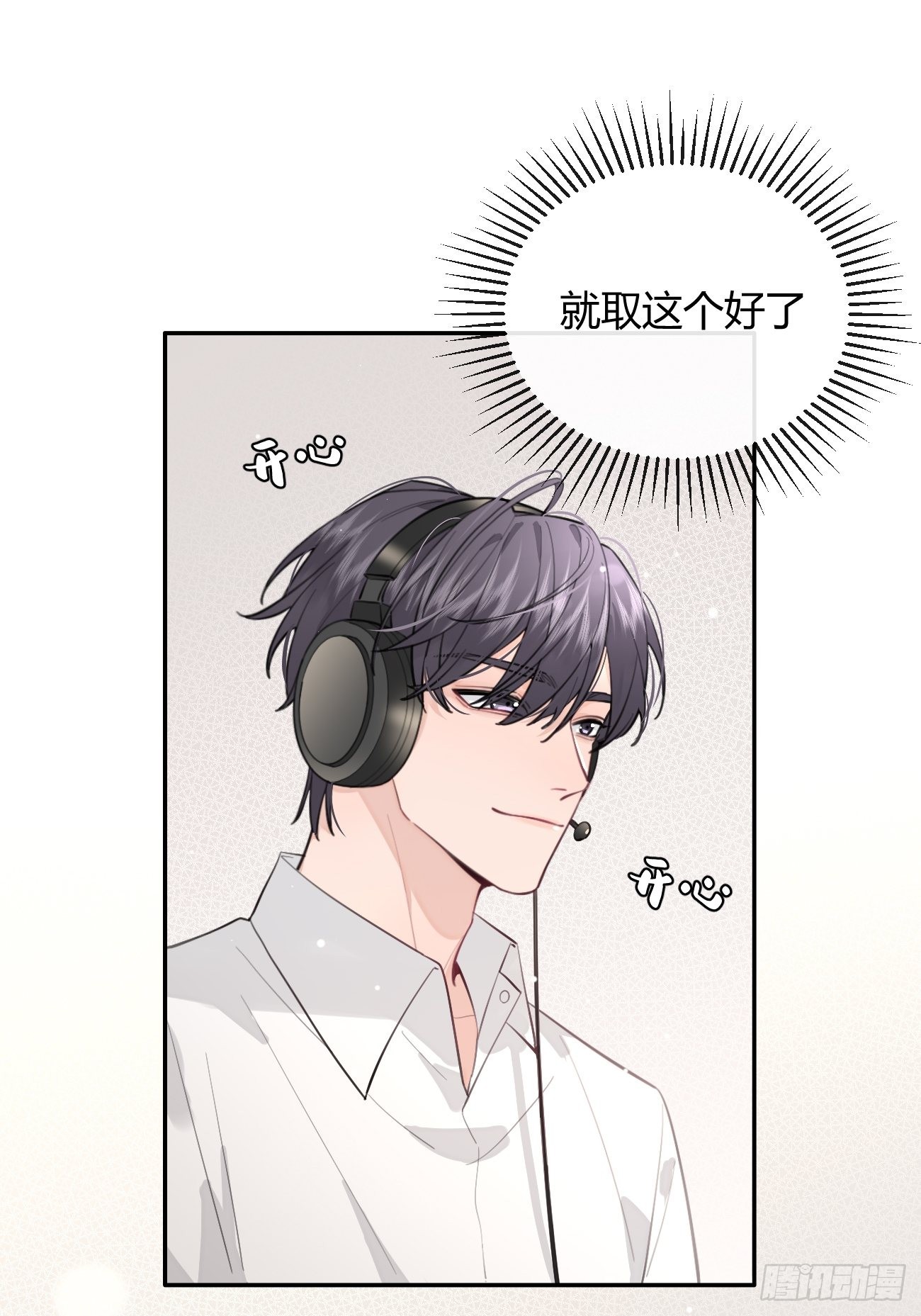 15.联手65