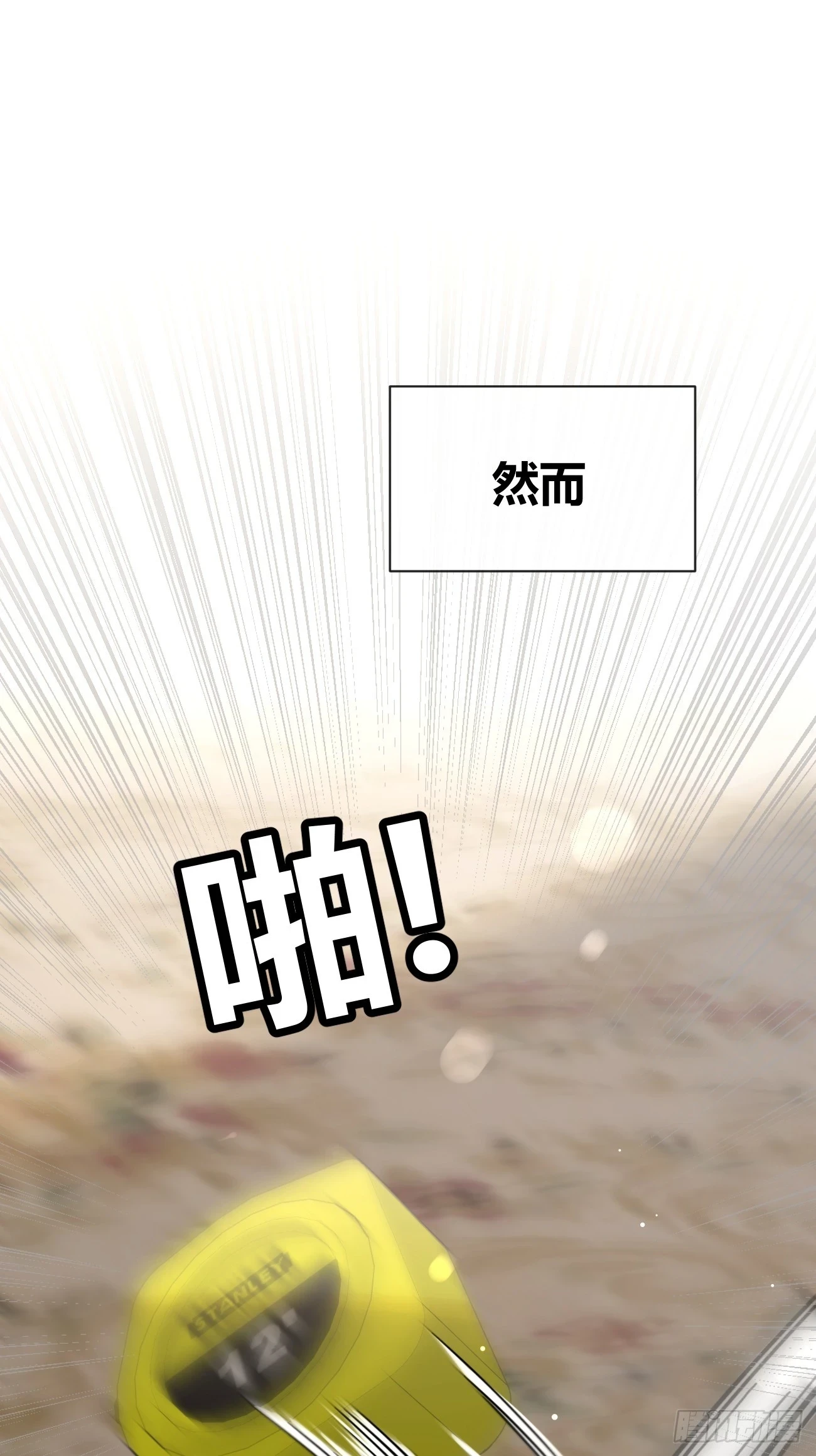 28.对家平台主播出现26