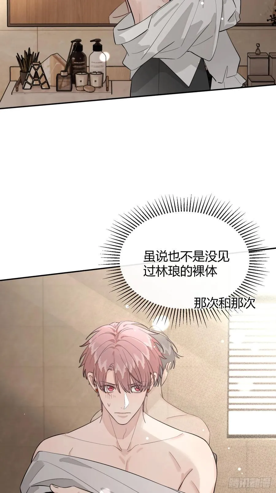 72.做想做的4
