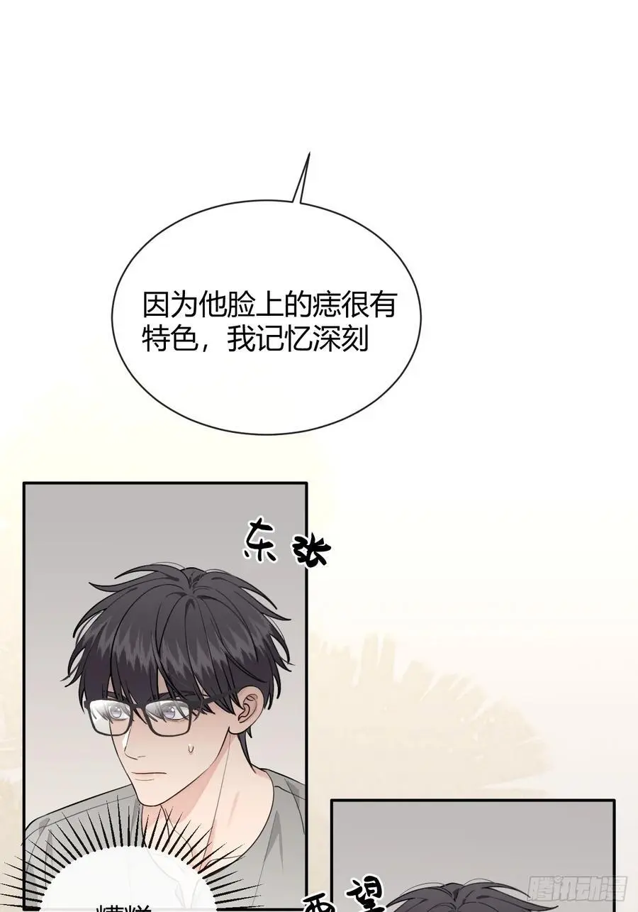 63.察言观色37