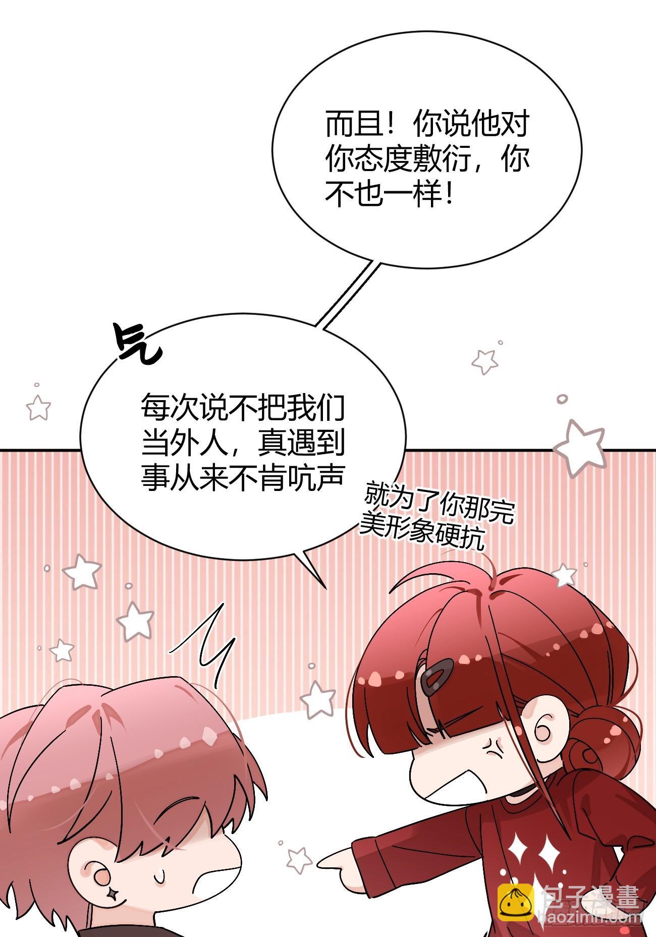56.关心40
