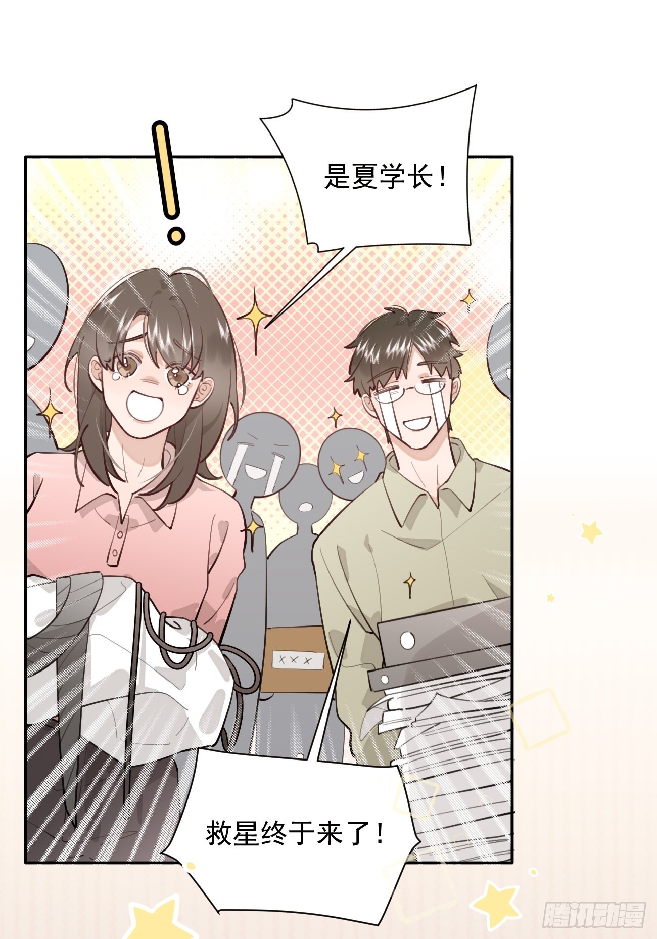 09.试探8