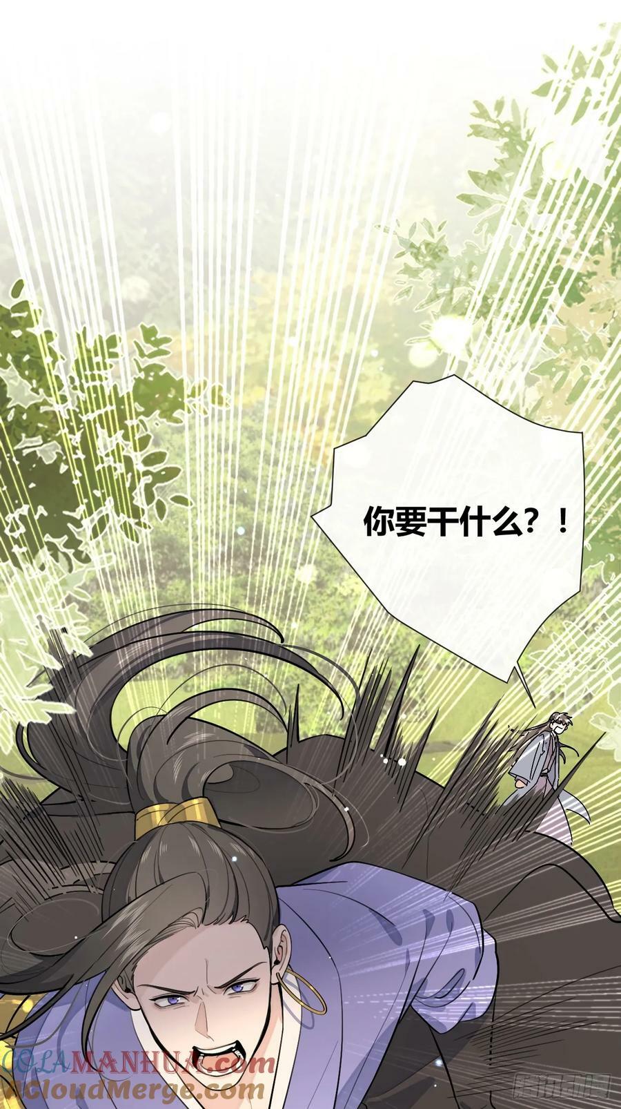 38.技高一筹15