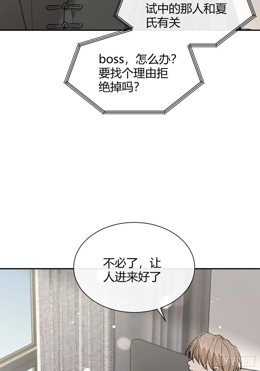 64.如果那时44