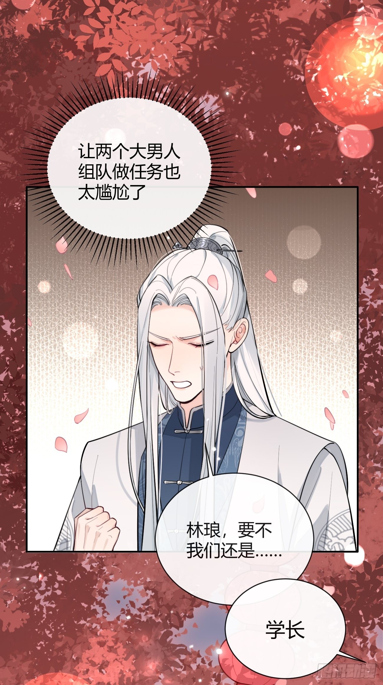 14.七夕活动4