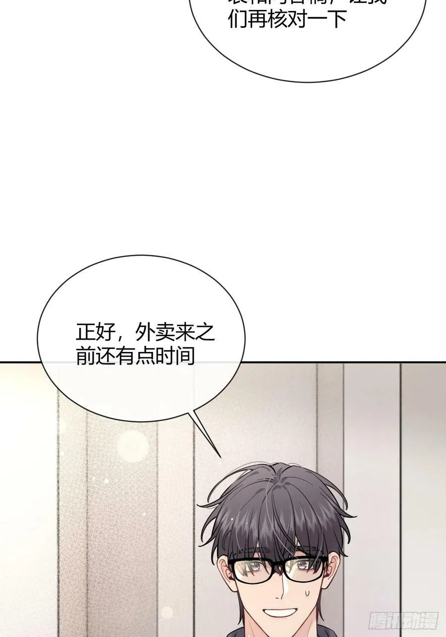 24.同床+入V通知10