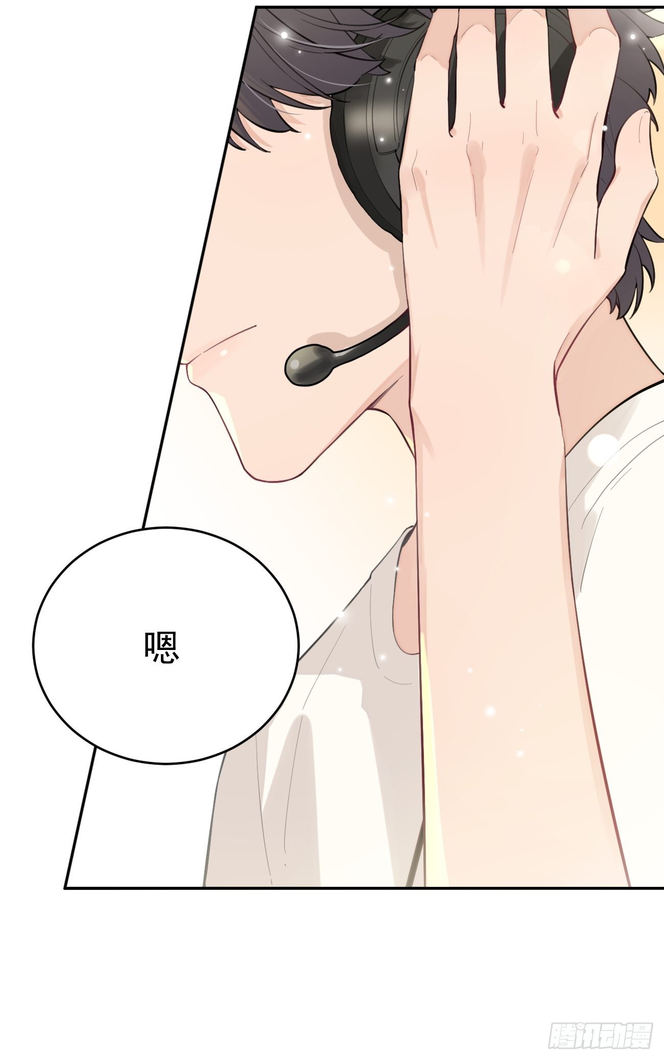 04.默契7