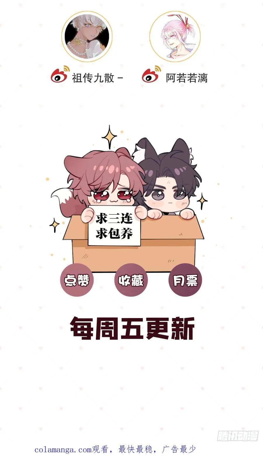 73.学长的教导46