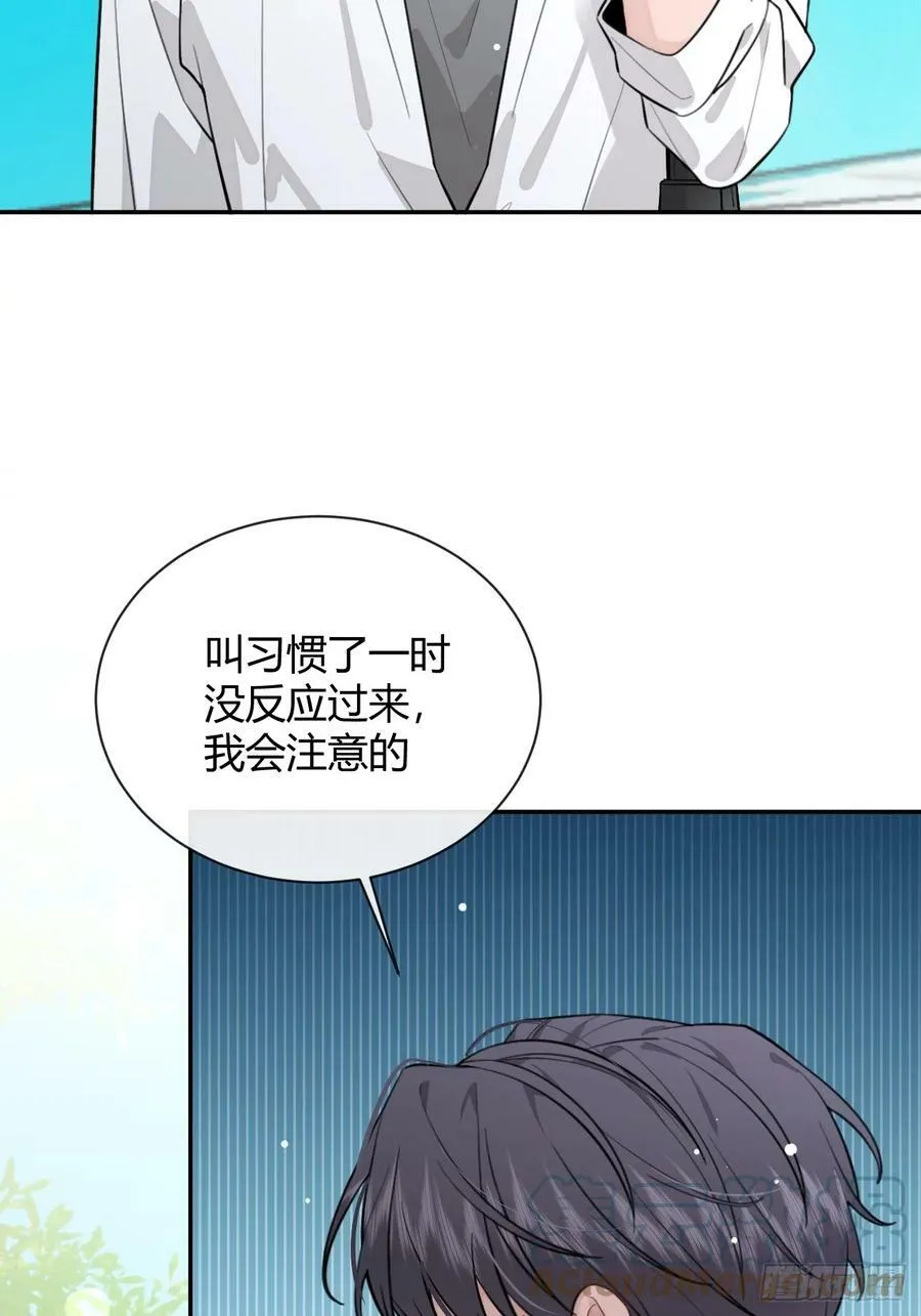 24.同床+入V通知66