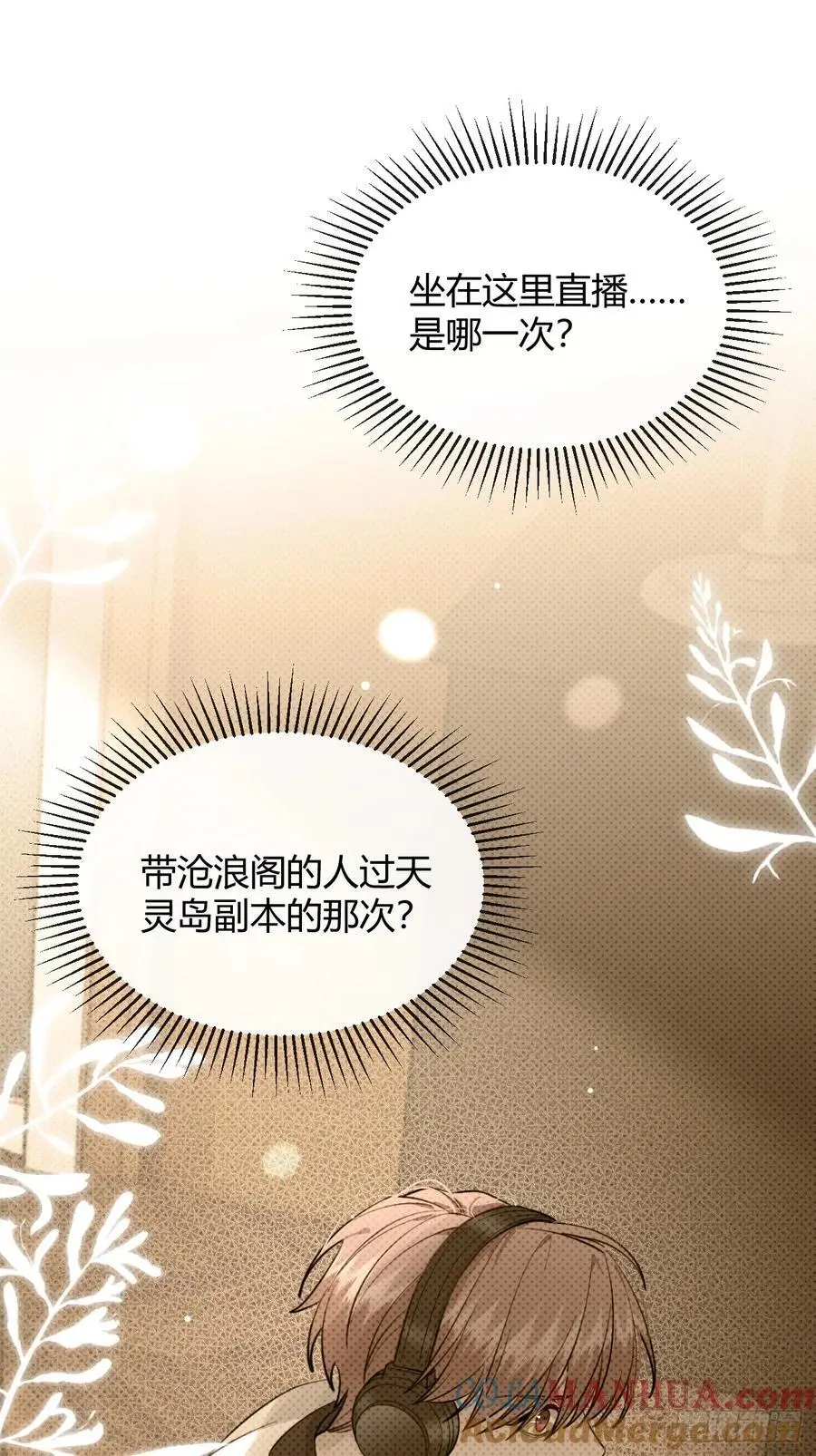 64.如果那时9