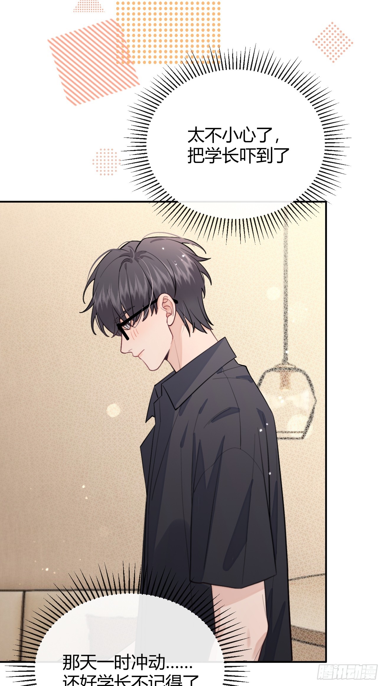 22.谢谢65