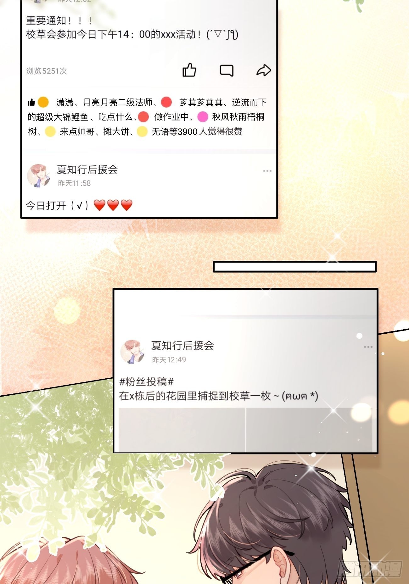 08.针锋相对4