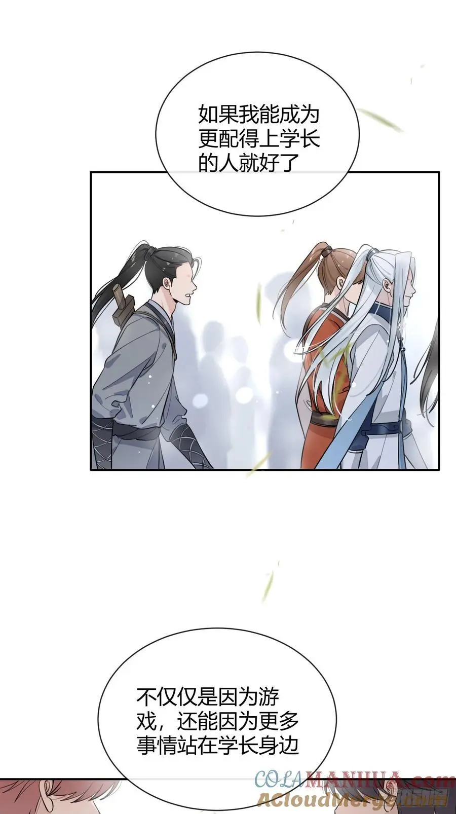 59.新世界的大门39
