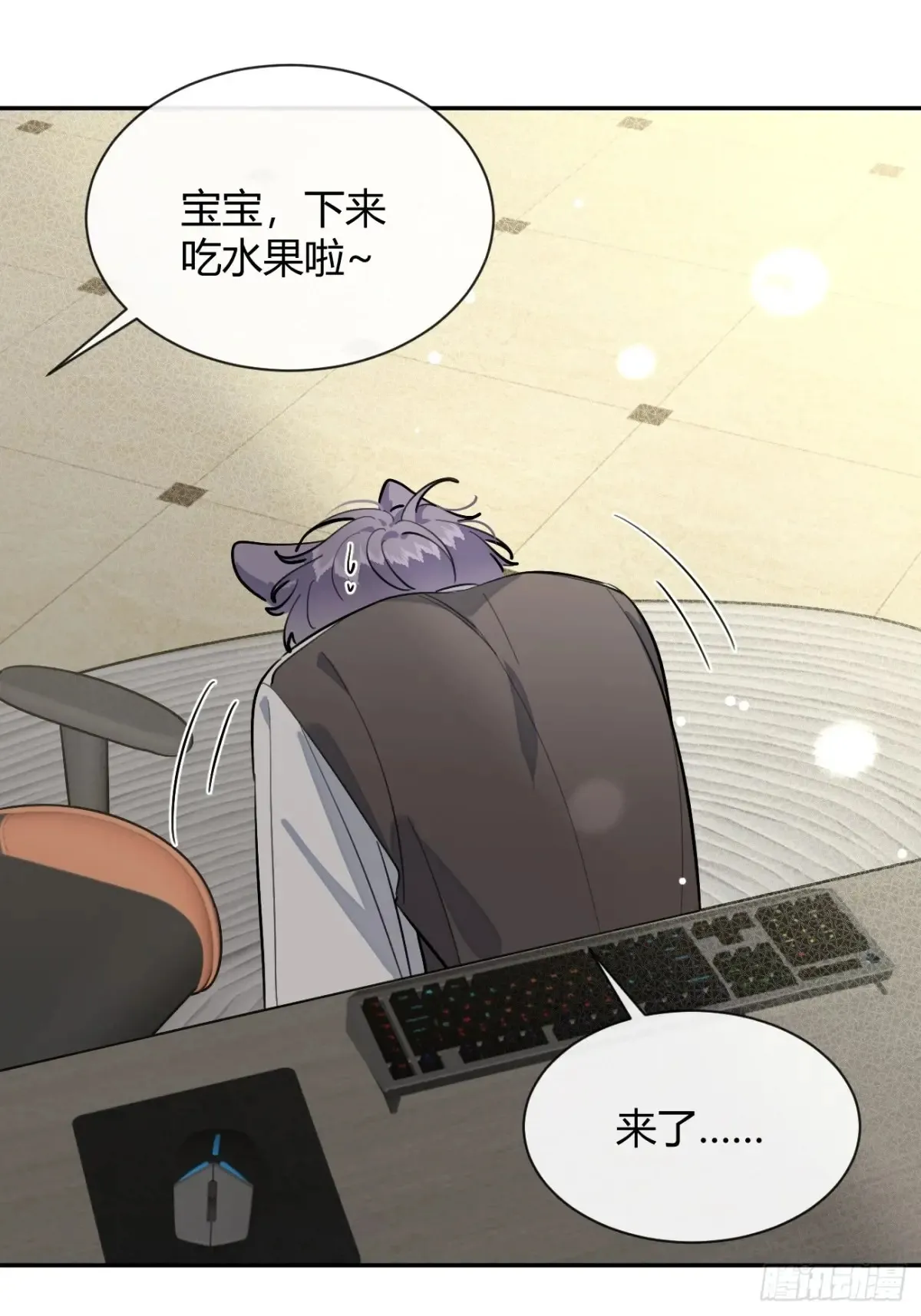 78.丢人25
