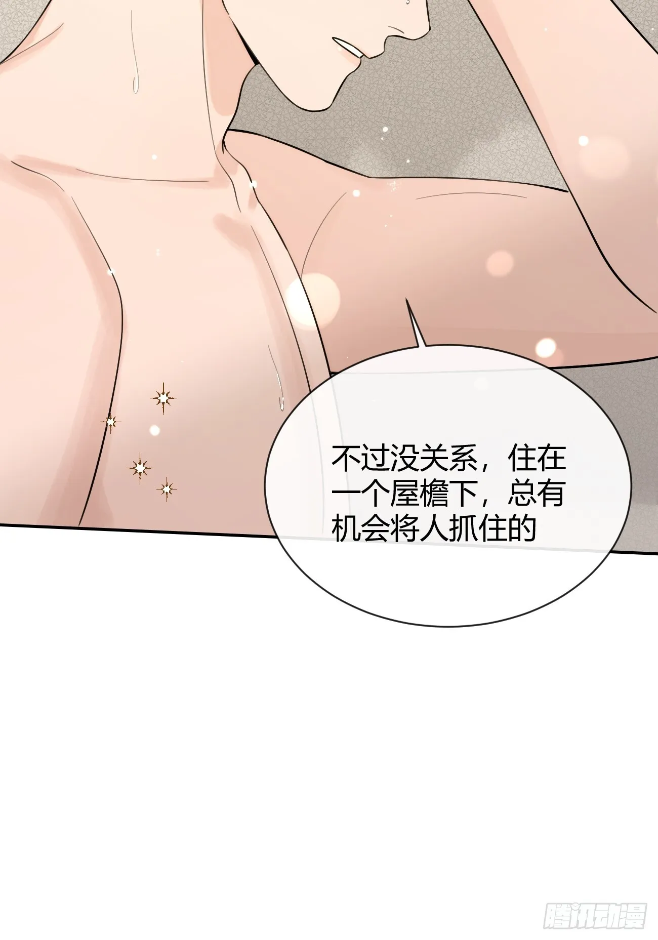 50. 狗狗的谢礼39
