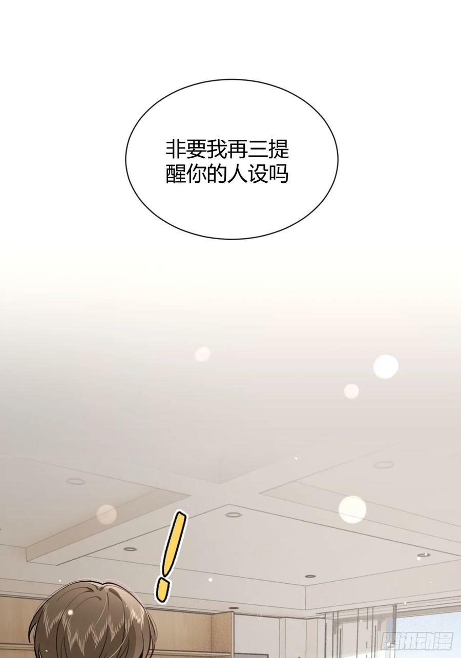 35.赛前小插曲22