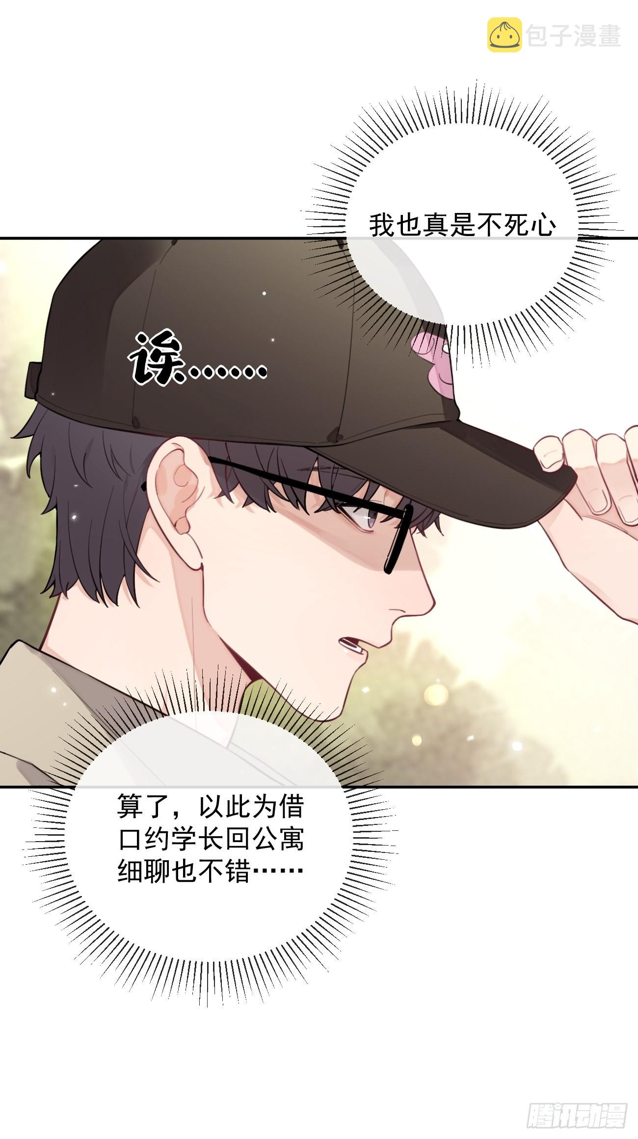 08.针锋相对26