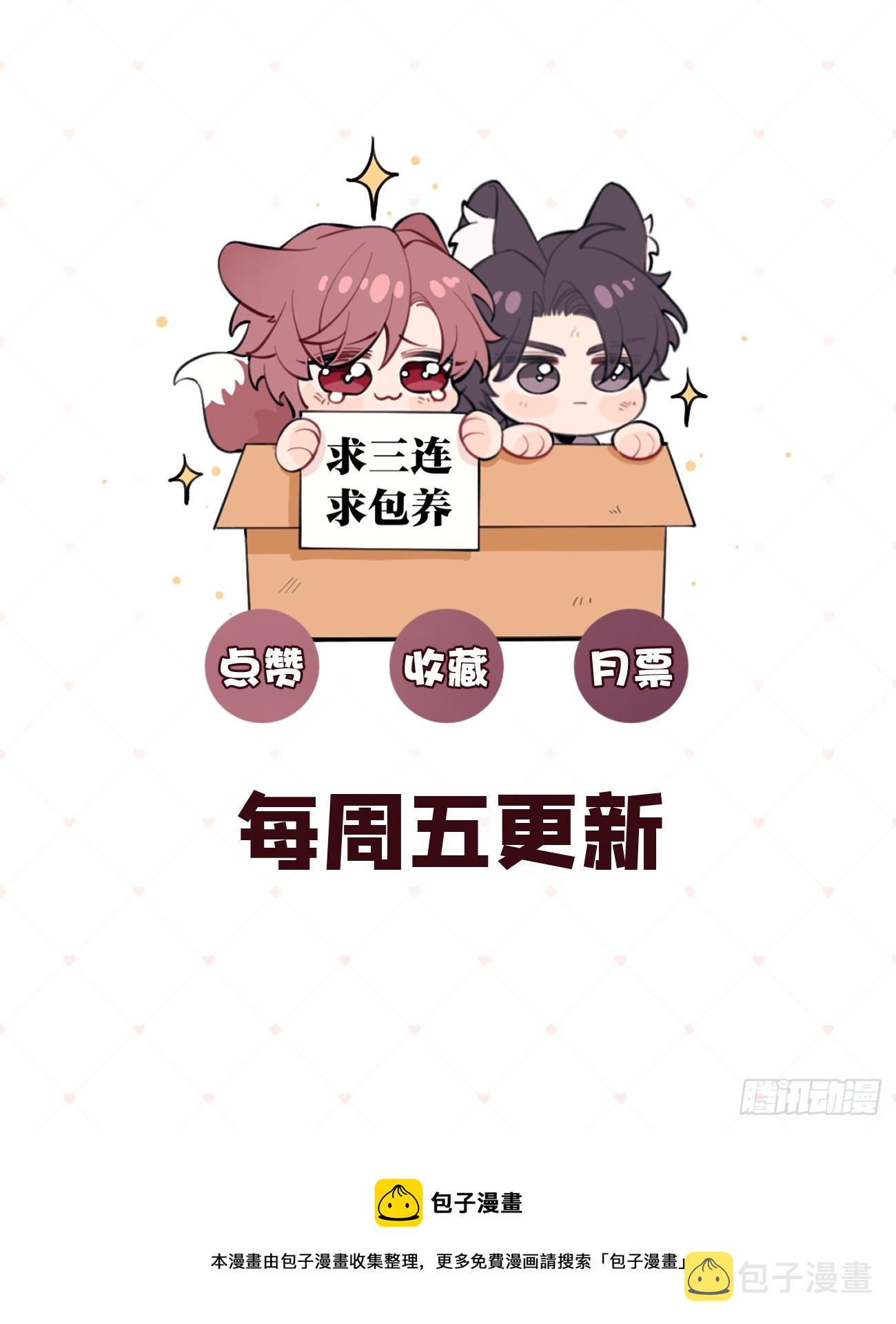 25.嘉年华开始57