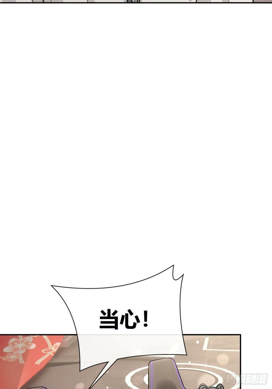 36.水友对抗赛53
