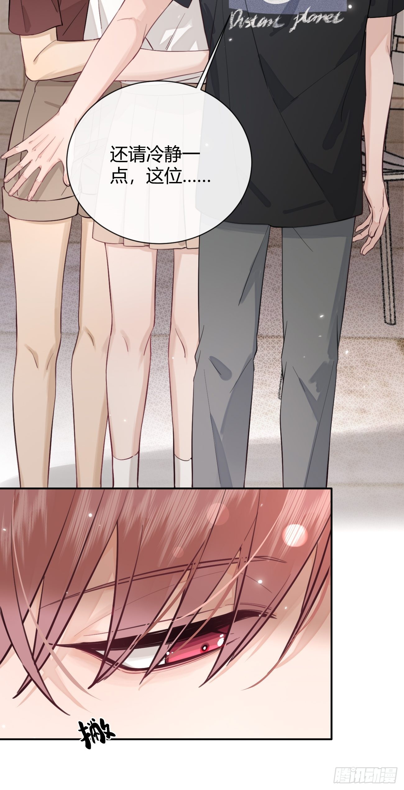 17.“初见”52