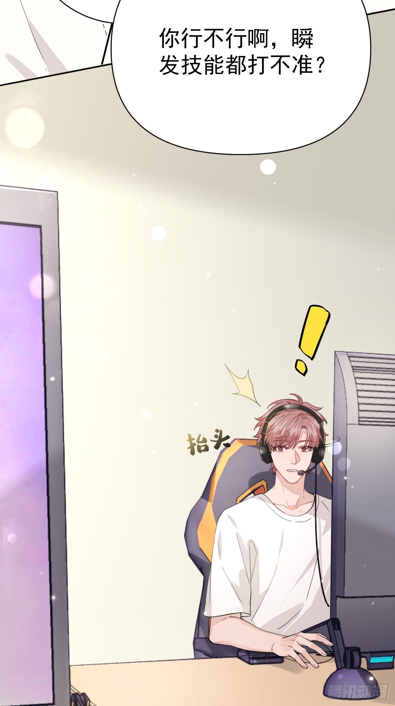04.默契62