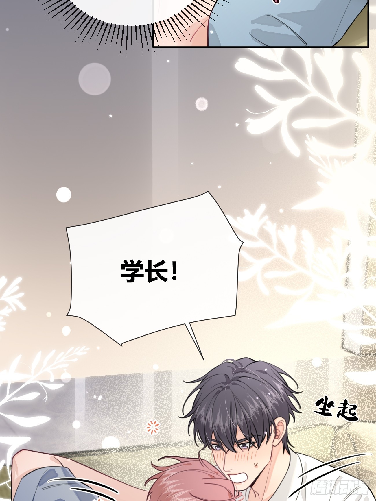 21.会喝酒吗？69