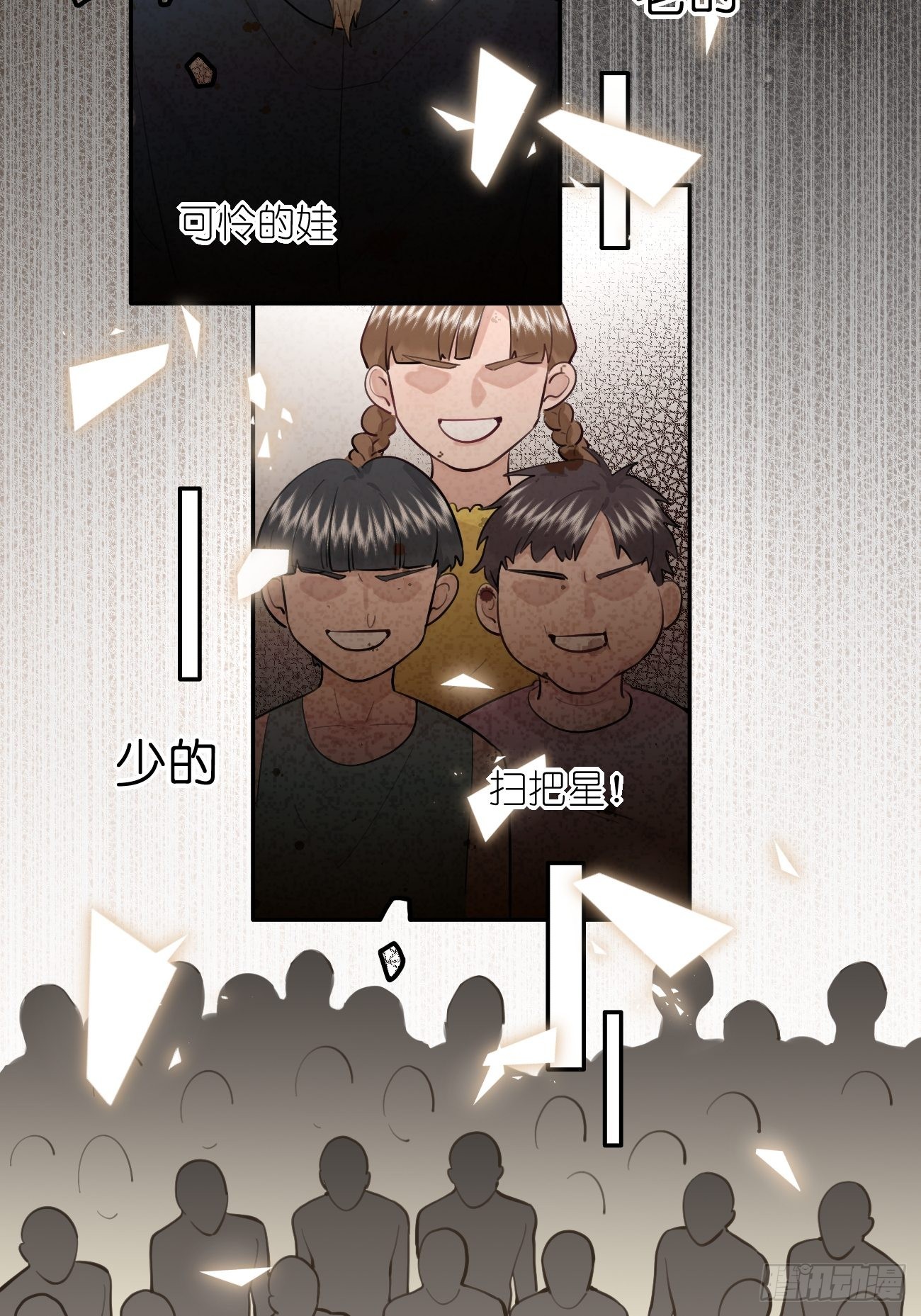 08.针锋相对55