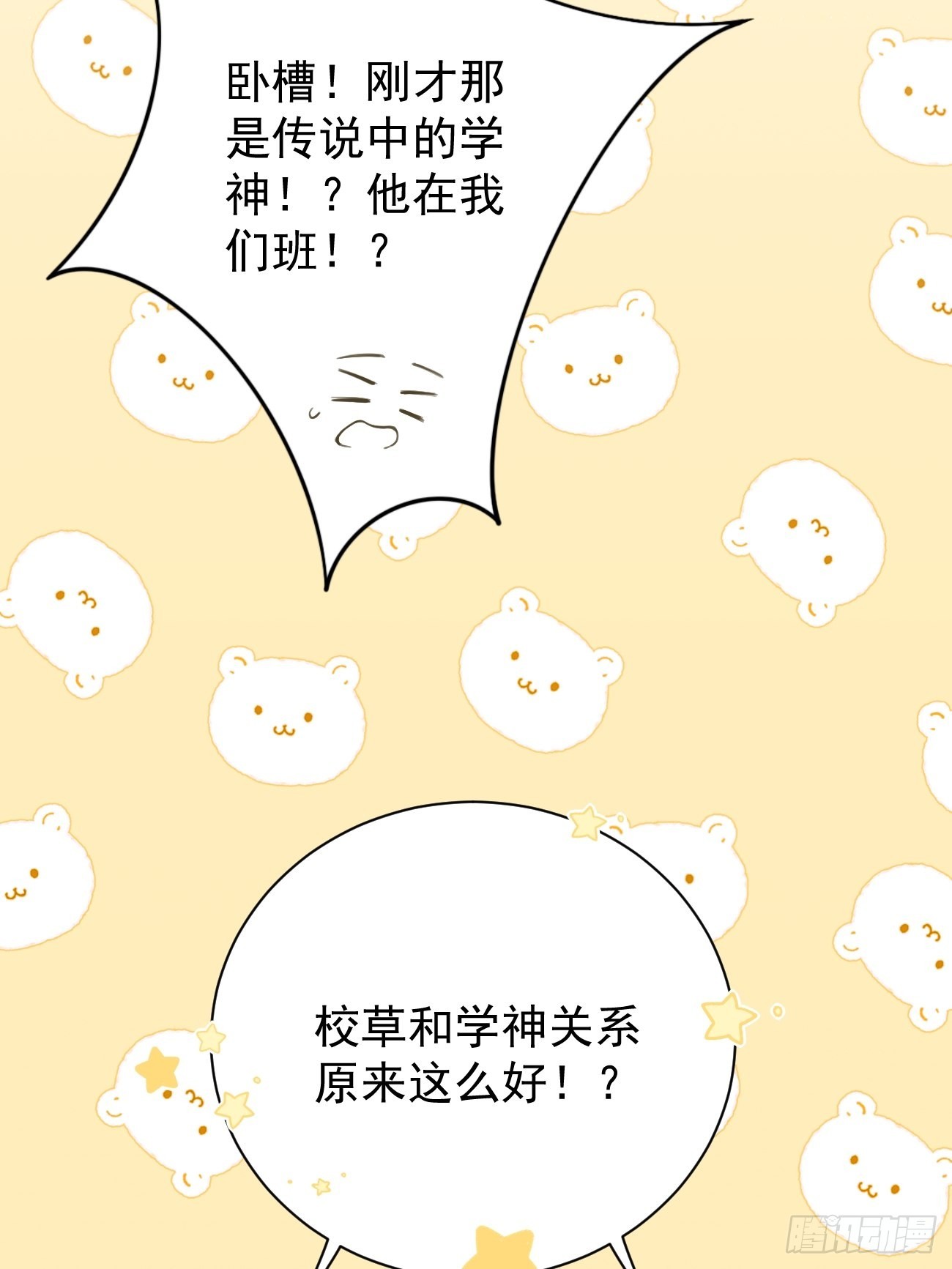 03.暗恋40