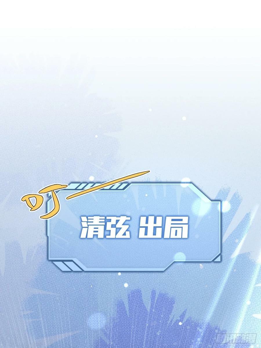 38.技高一筹59