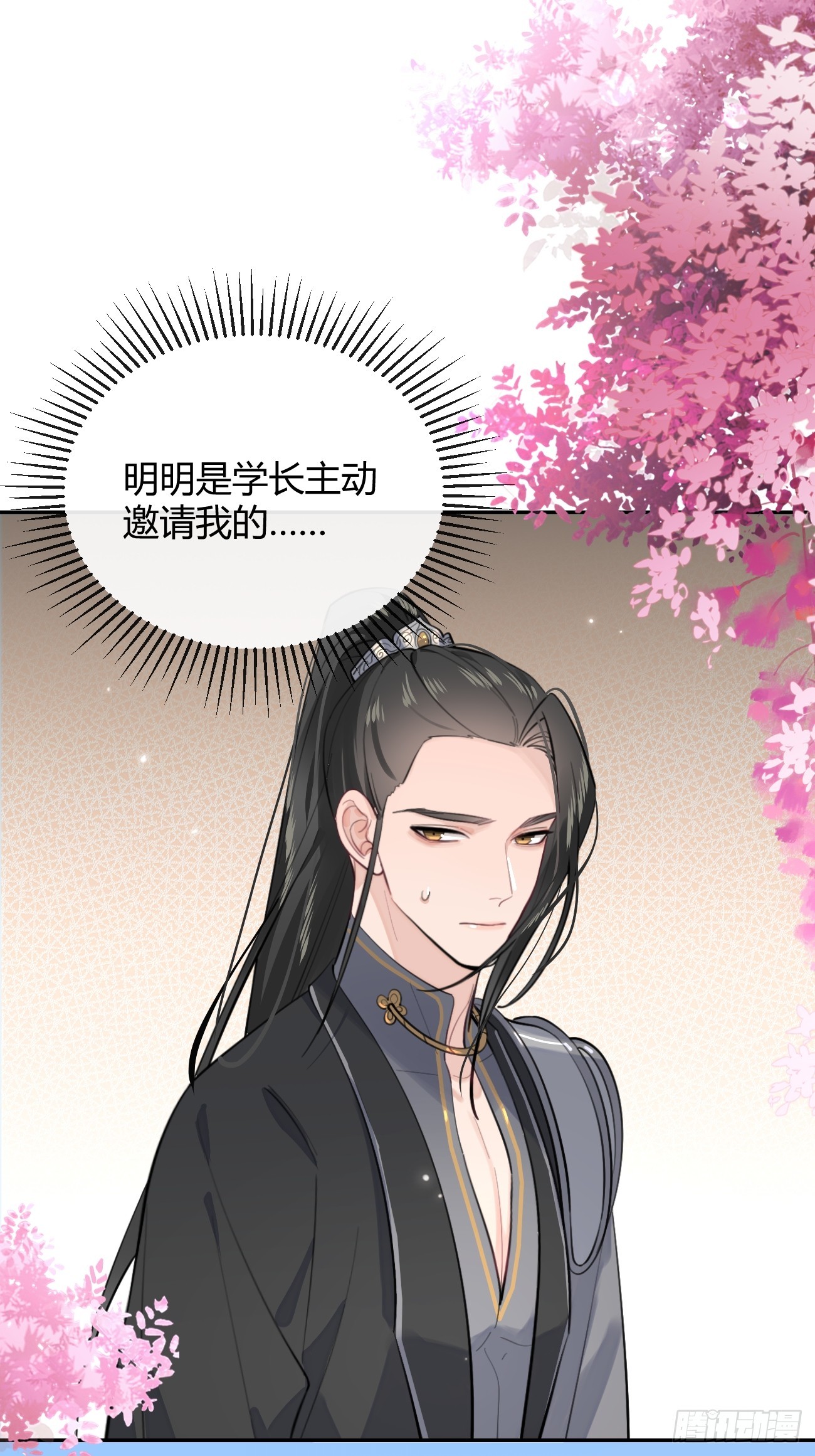 20.月边星群24