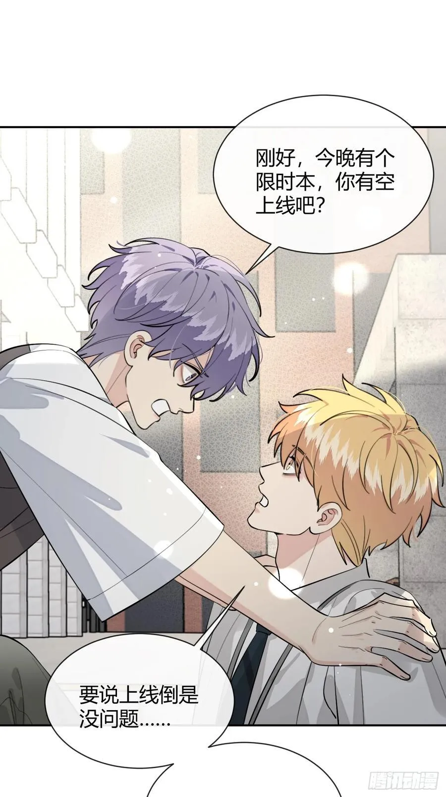 77.联机14