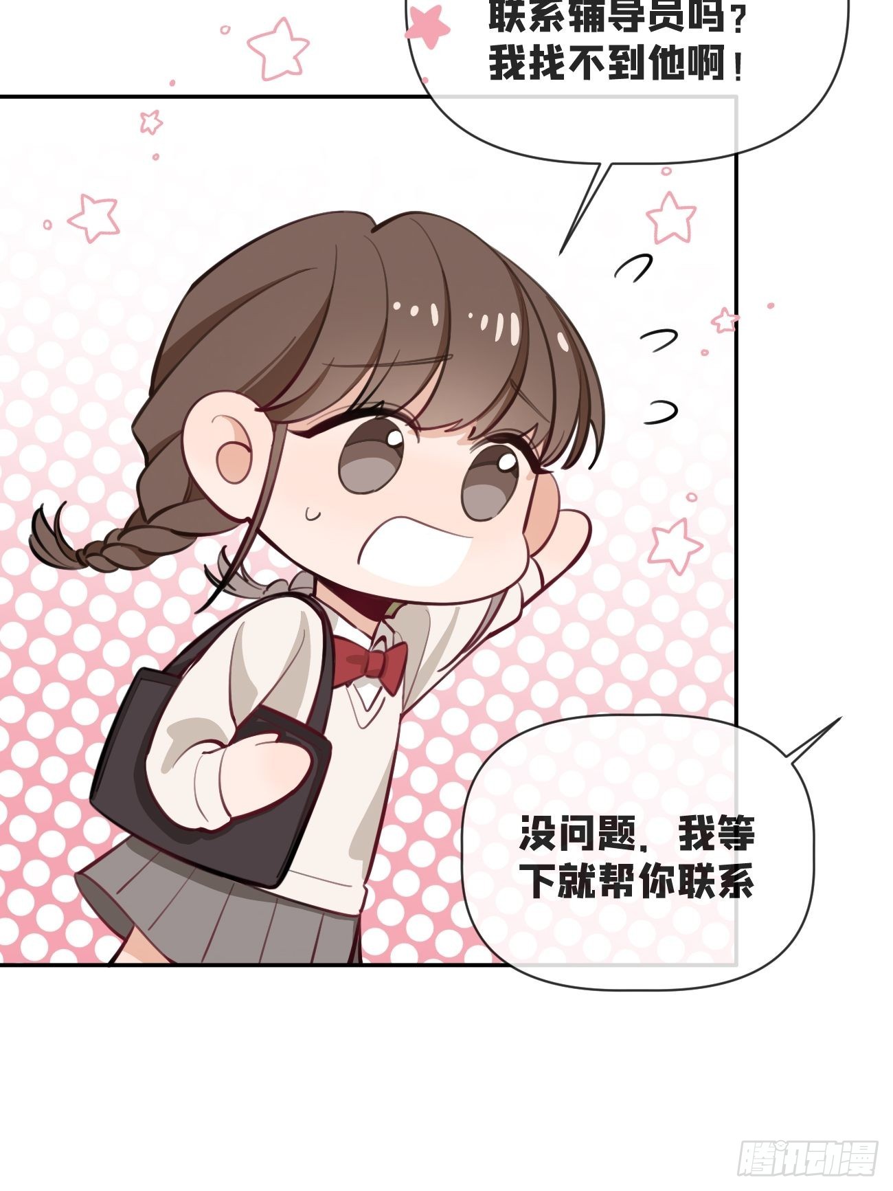 08.针锋相对64