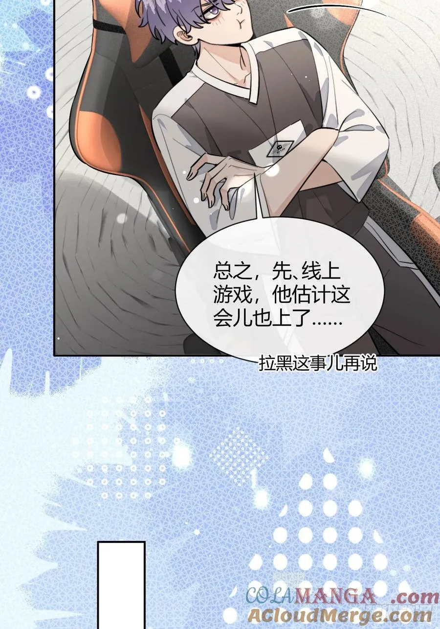 77.联机27