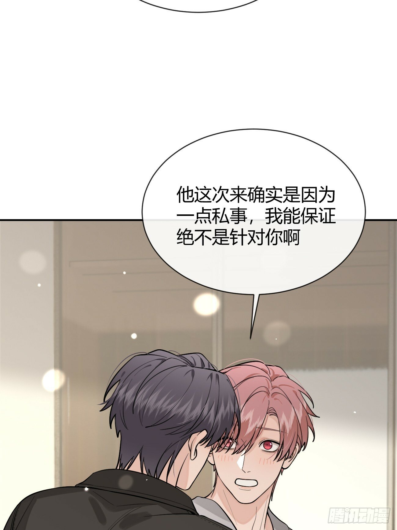 48. 学长，我手疼50
