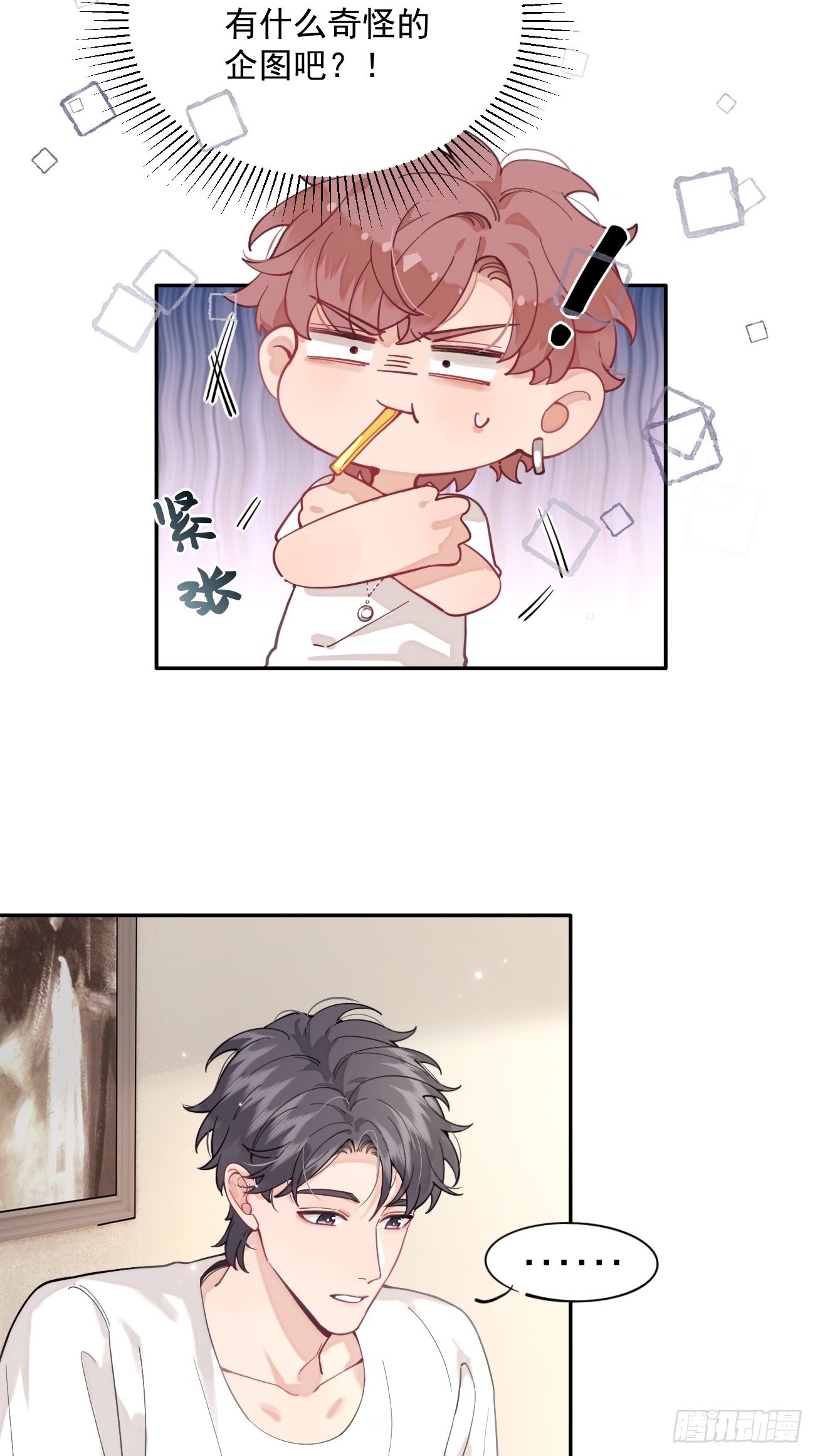 05.想要你38