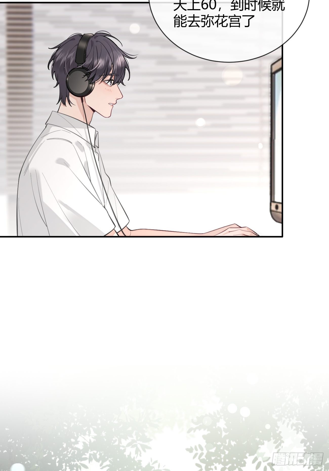 13.学长教教我23