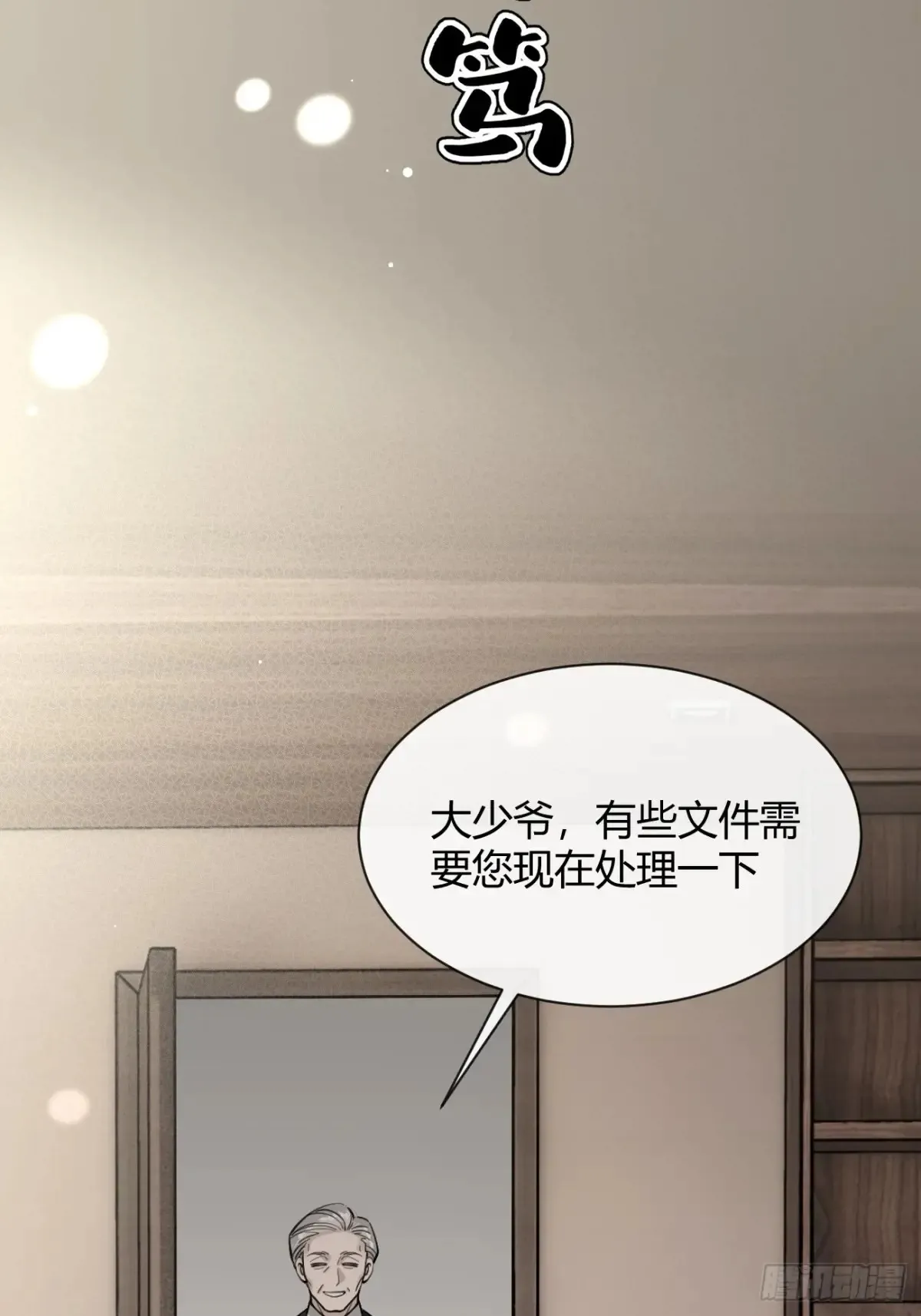 81.还没复合呢27