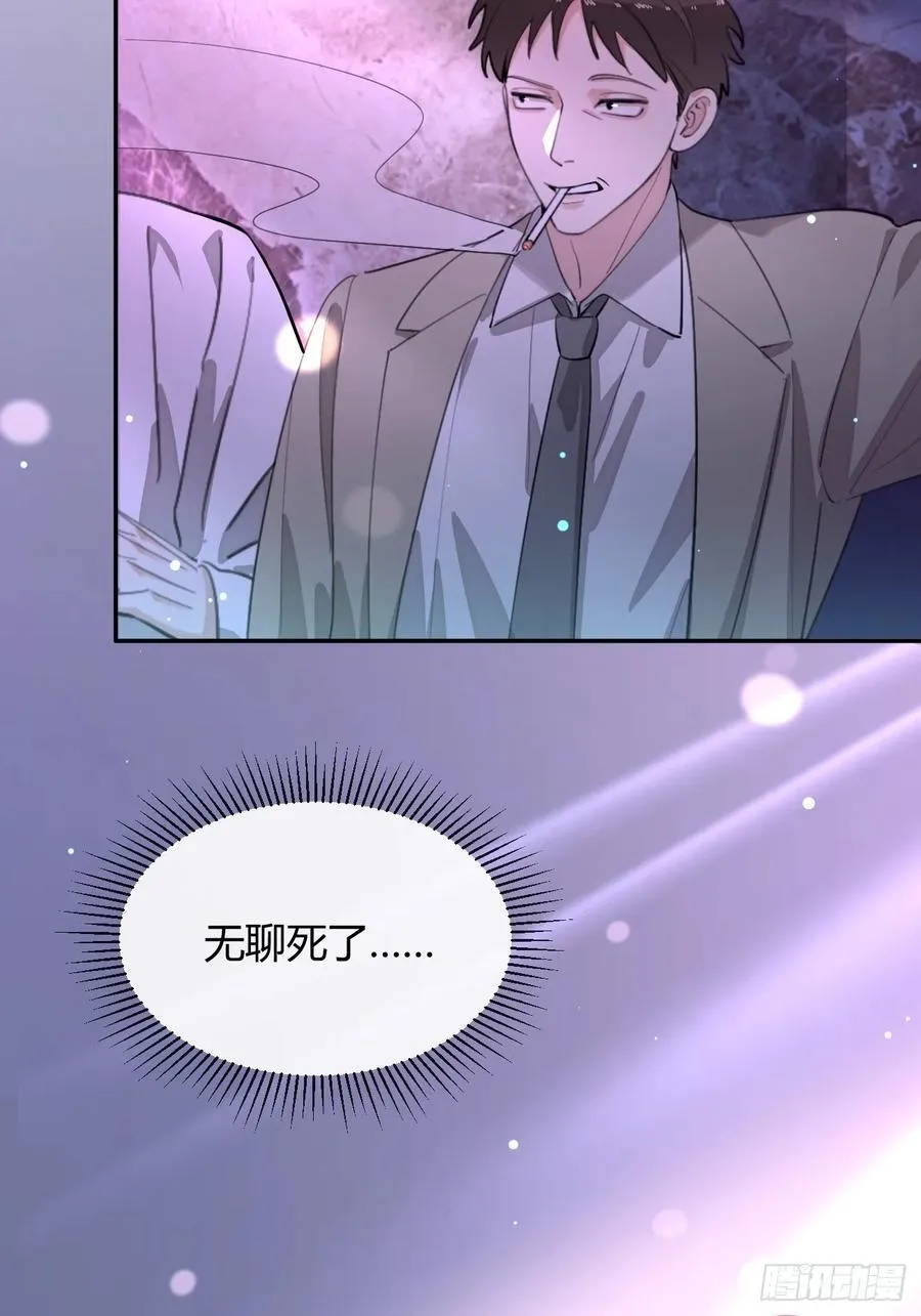 85.暗流涌动32