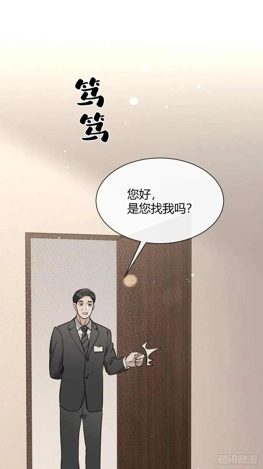 84.好想回家46