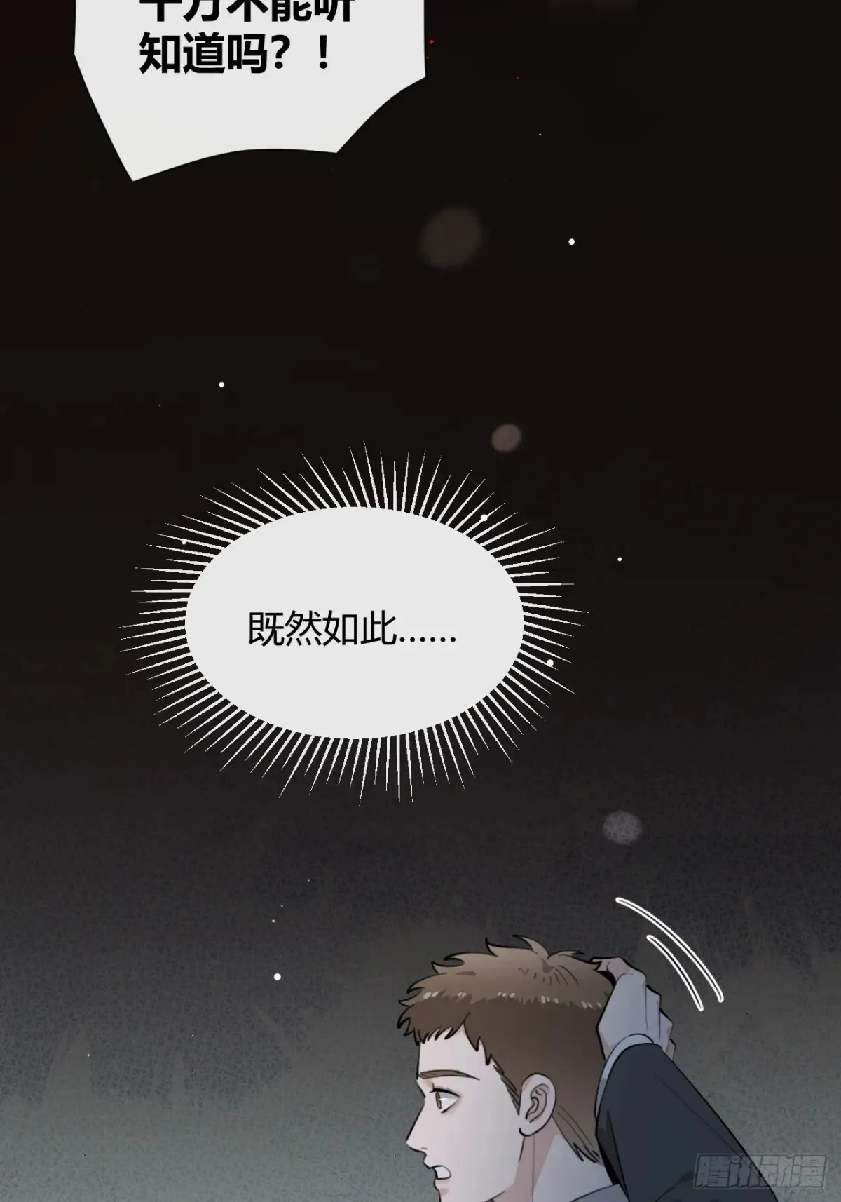 79.退而求其次20