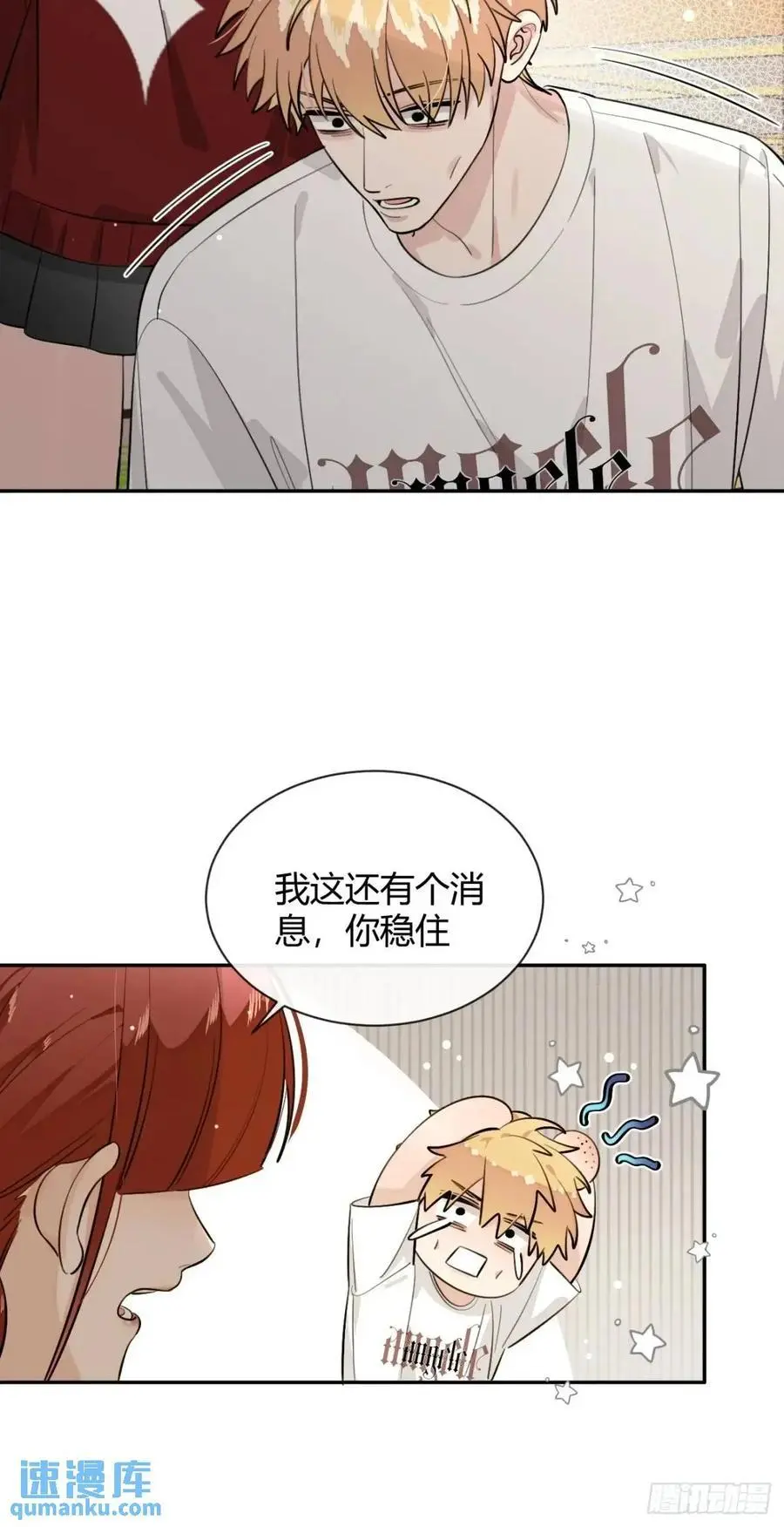 65.不行37