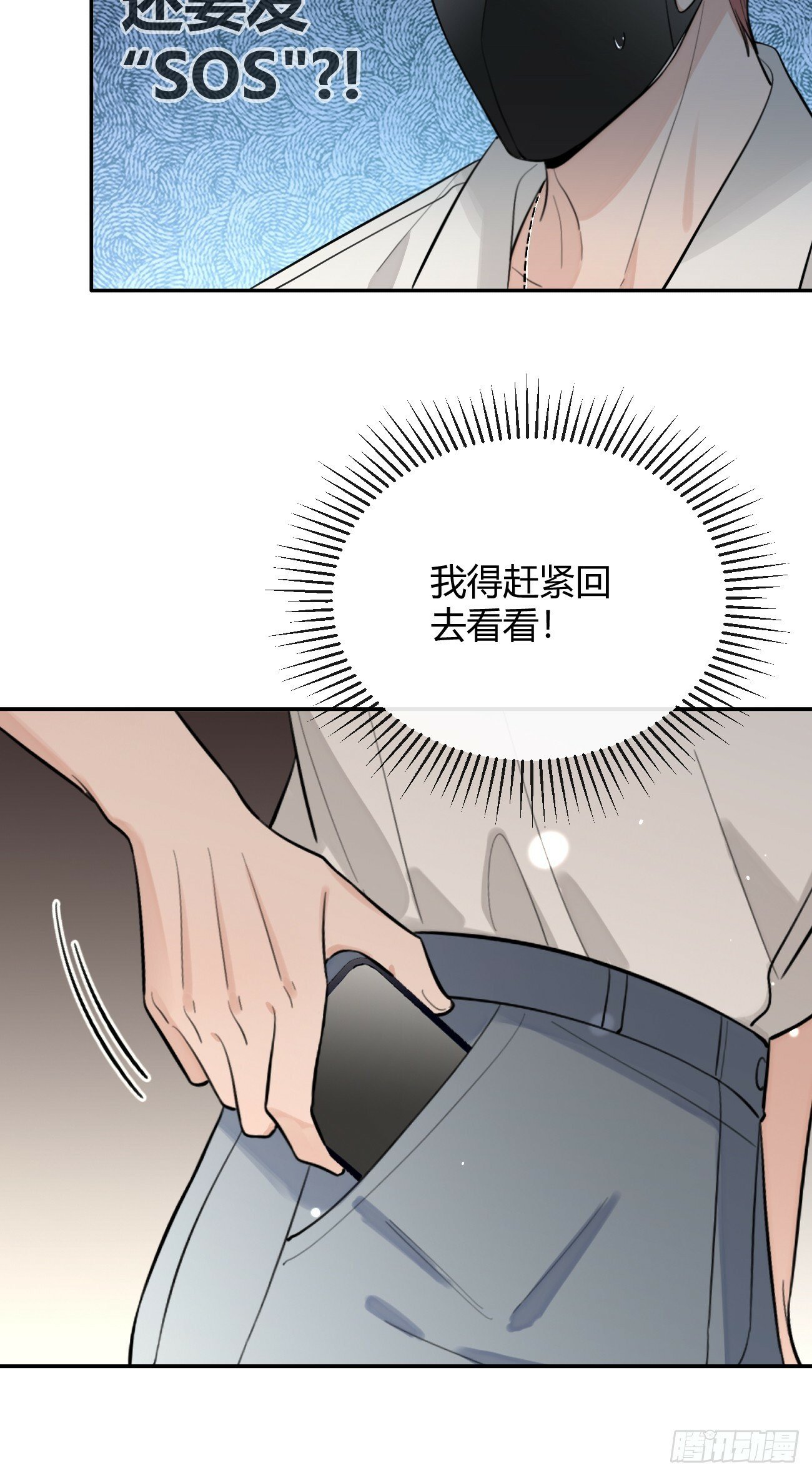 41.遭遇17