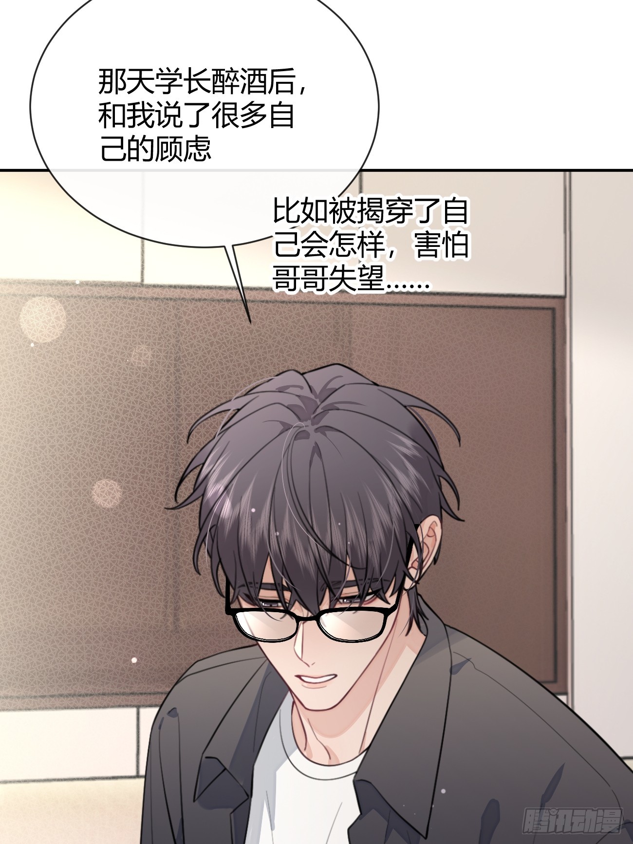 23.“大型犬”的安慰方法32