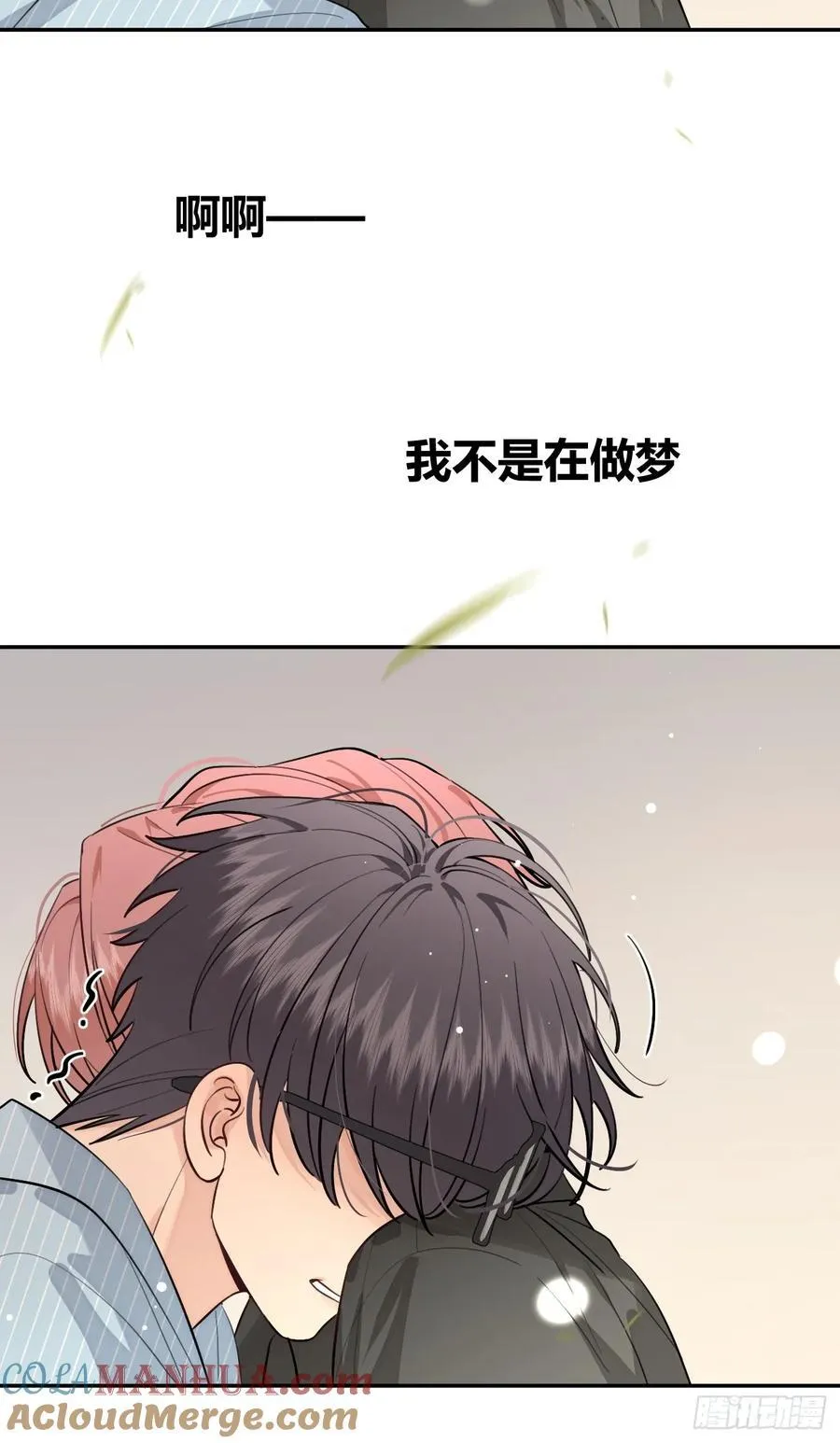 58.我喜欢你42