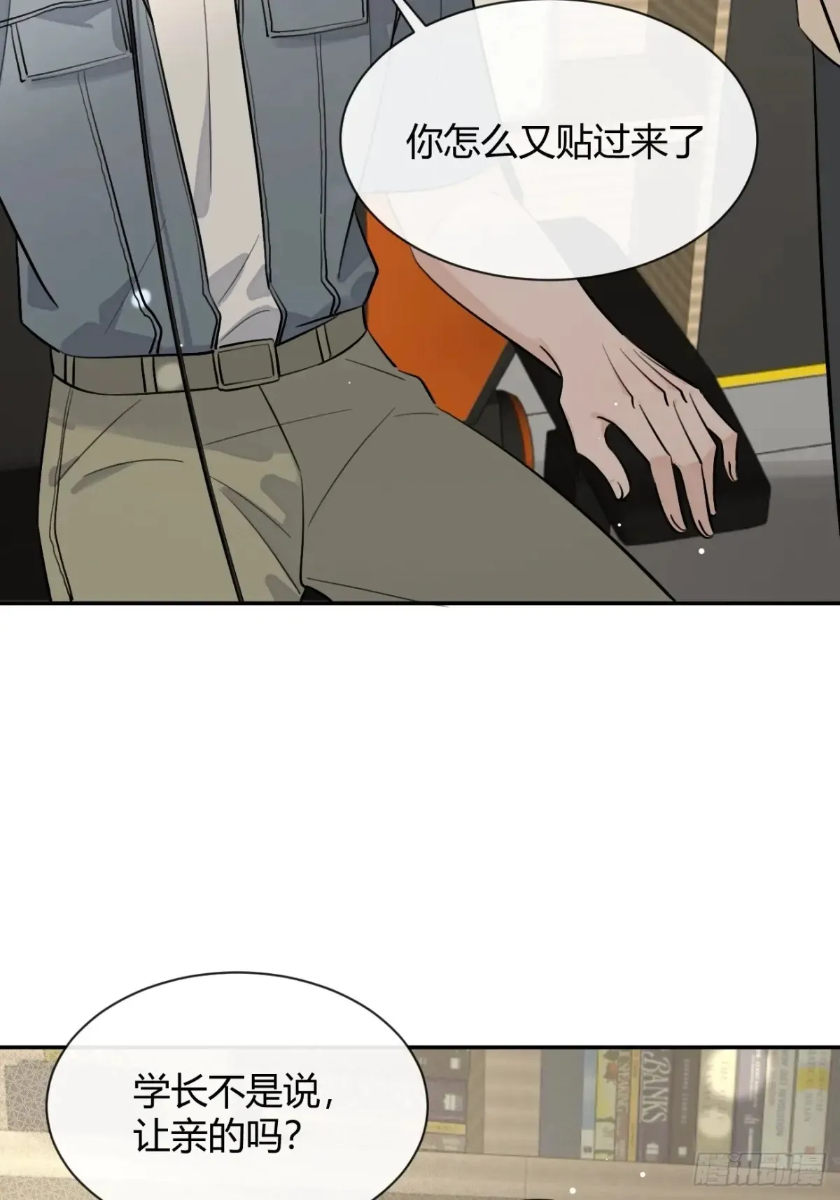 78.丢人47