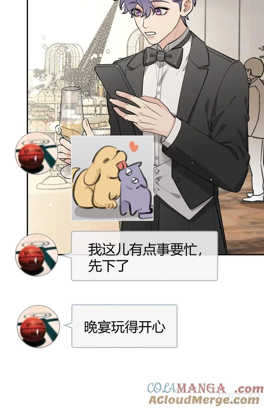 83.慈善晚宴51